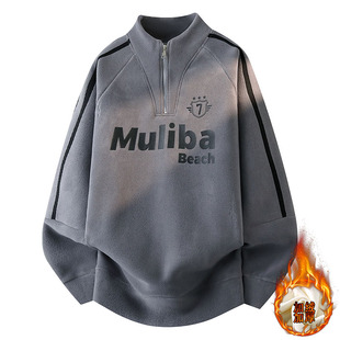 秋冬奥利绒卫衣男青少年初高中生加绒加厚韩版 潮流帅气半高领上衣