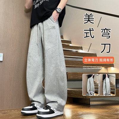 青少年男孩牛仔裤初高中春季弹力软料宽松直筒潮流帅气百搭长裤子
