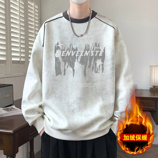 卫衣男孩秋冬款 青少年初高中学生加绒加厚帅气百搭扎染打底上衣潮