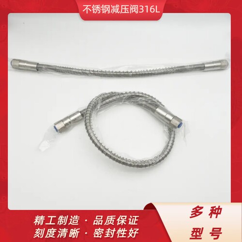 防爆高压弹簧316L内螺纹