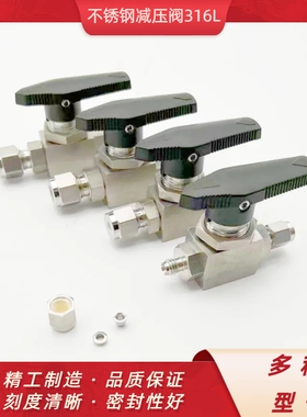 不锈钢316L高压3000PSI/低压1000PSI直通式球阀 耐腐蚀 镀银