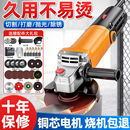创一角磨机大功率切割机家用多功能角磨机打磨抛光金属除锈家用