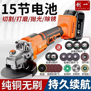 创一锂电角磨机无刷充电式角磨机大功率切割打磨机手持电动磨光机