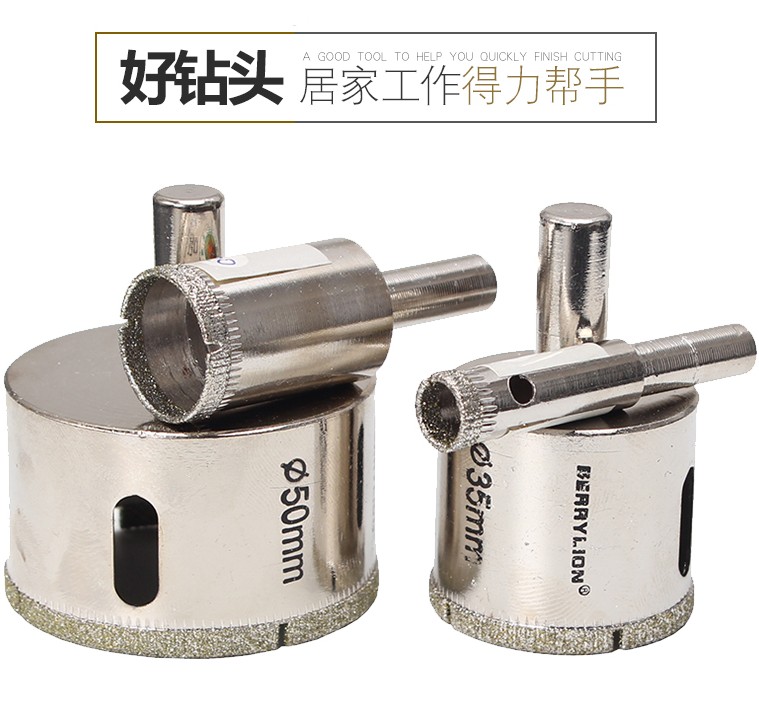 玻璃开孔器金刚砂开孔玻璃钻头陶瓷瓷砖钻开孔器27mm到95mm玻化砖