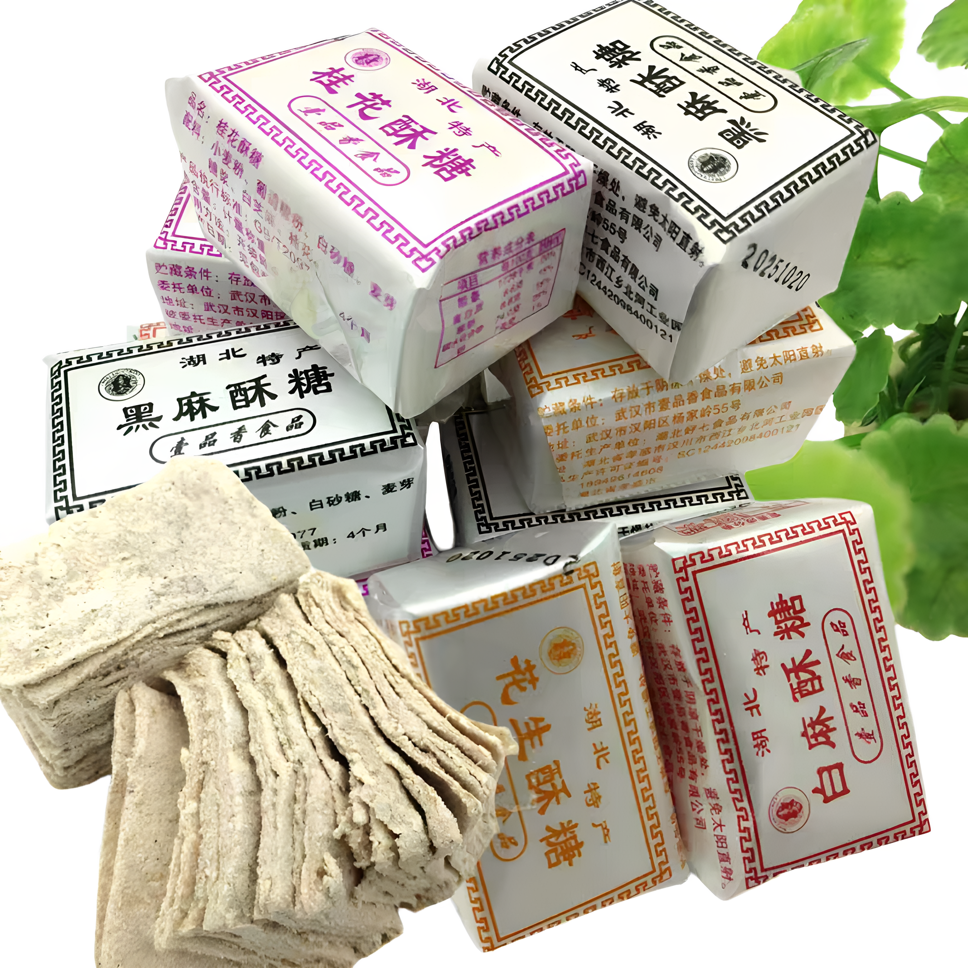 湖北特产武穴酥糖湖州传统手工小吃糕点怀旧点心老式零食桂花芝麻