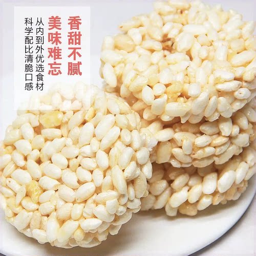老式米花糖原味大米花