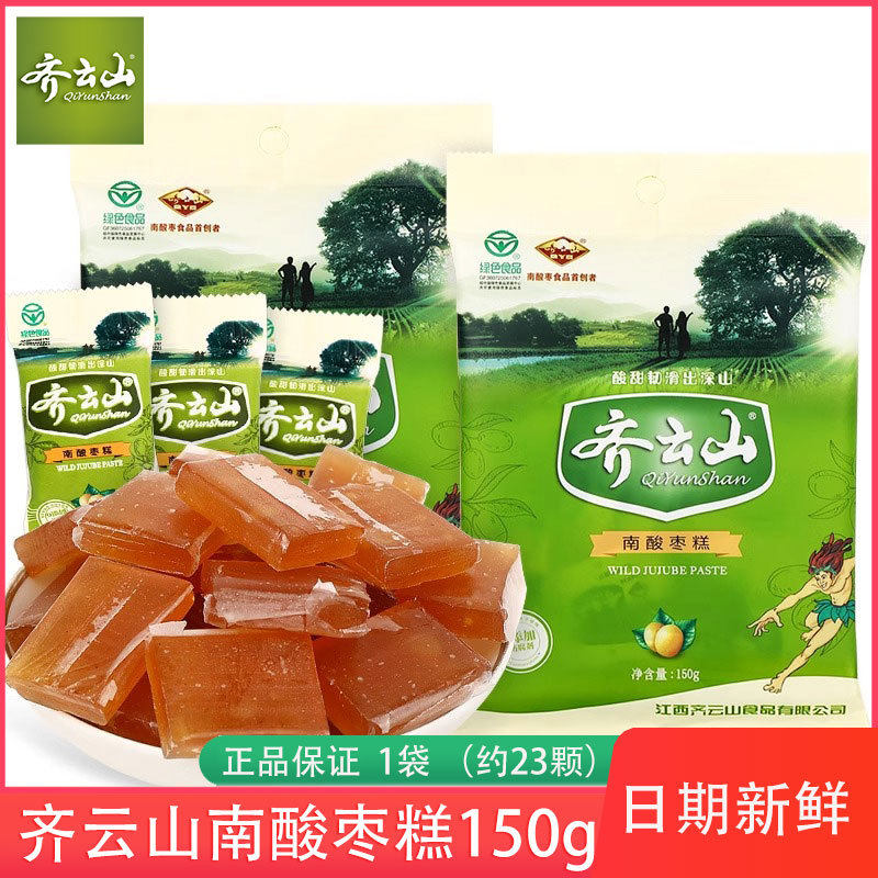 齐云山南酸枣糕150g袋装蜜饯果干酸甜小吃儿童休闲零食品软糯