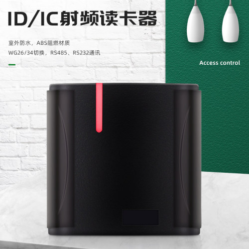 ic门禁系统读卡器门禁读头