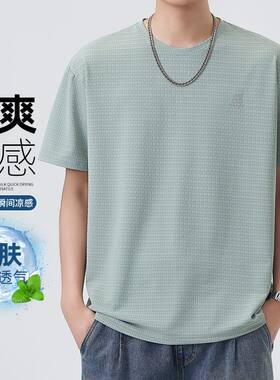 2026新款夏季男士短袖T恤玉米格提花冰丝青少年夏季男式休闲圆领