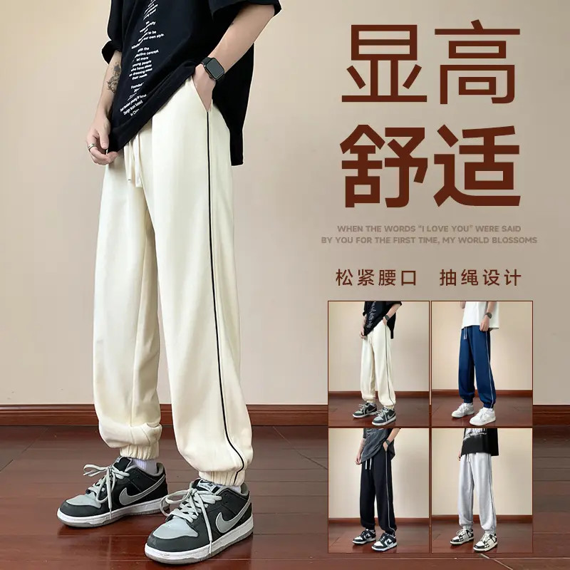 2025春秋季宽松休闲裤九分裤男式时尚男士直筒卫裤抽绳裤子舒适