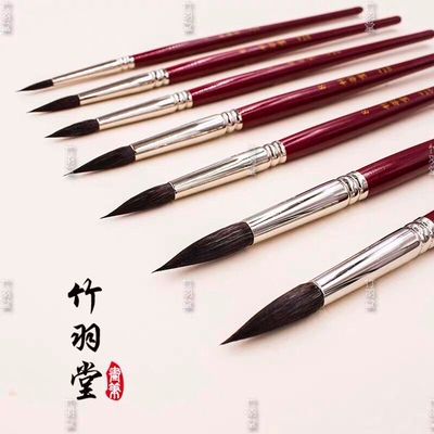 新品插画精灵松鼠毛水彩笔插画笔 细节笔 竹羽堂V18笔锋犀利