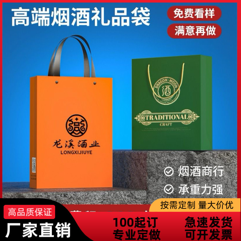 手提袋定制 公司企业A4广告礼品纸质白卡包装纸袋子定做印刷LOGO,包装,纸手提袋,淘宝优惠券,粉丝福利购,淘宝优惠卷