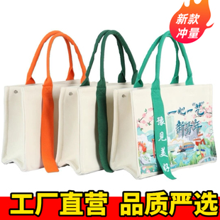 帆布袋定制logo帆布包定做手提广告宣传袋印图案logo定制帆布袋