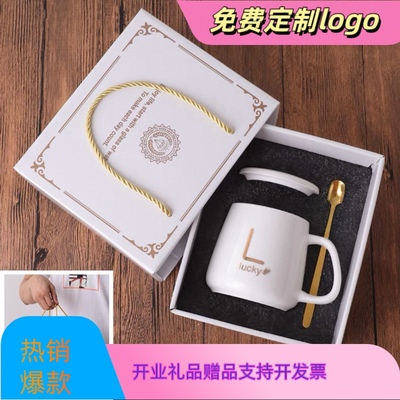 开业礼品赠品小生日礼物