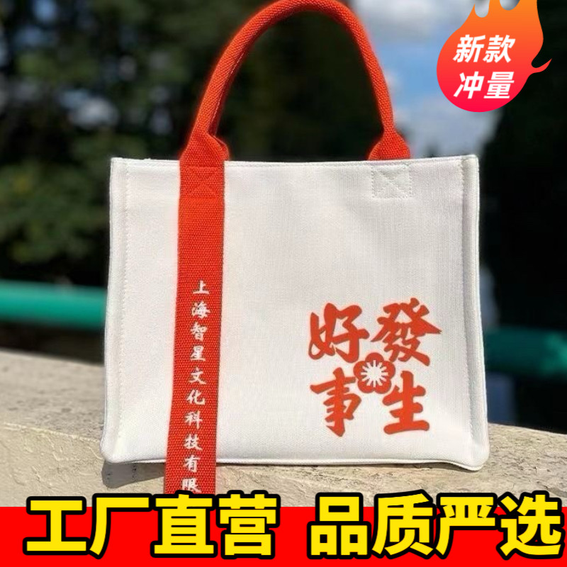 可印LOGO帆布包大容量休闲环保袋定制印图案手提包定做DIY购物袋,包装,涤纶布袋,淘宝优惠券,粉丝福利购,淘宝优惠卷