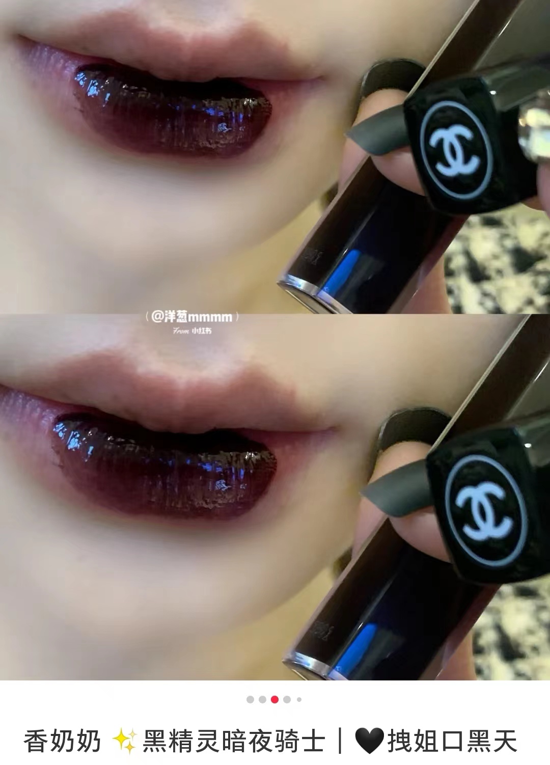 thumbnail for Chanel Sponge Head Lip Stain 956 974 958 960 954 Miss Coco Lip Lotion 106 722 752