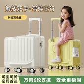 儿童行李箱可坐可骑男孩女孩旅行箱2026新款 箱20寸登机箱 小型密码