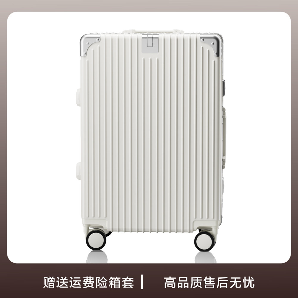 英皇之旅PC+ABS静音万向轮耐用