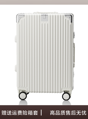 行李箱20寸拉杆箱2025新款铝框大容量旅行箱小型密码箱24男女皮箱