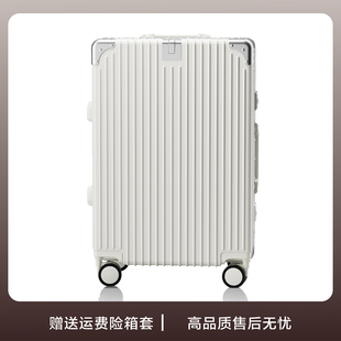 行李箱20寸拉杆箱2025新款铝框大容量旅行箱小型密码箱24男女皮箱
