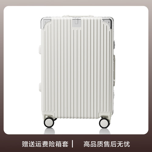 英皇之旅PC+ABS静音万向轮耐用