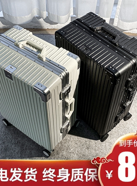 行李箱2025新款20寸小型拉杆箱男登机箱铝框大容量旅行箱24寸皮箱