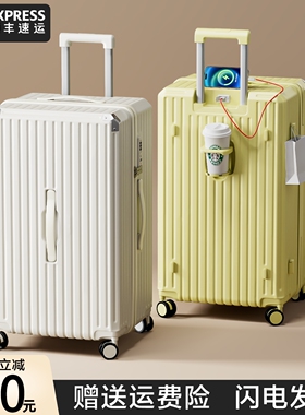 行李箱女2026新款大容量密码箱28寸拉杆箱男20寸小型登机箱旅行箱