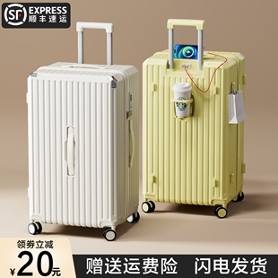 行李箱女2026新款大容量密码箱28寸拉杆箱男20寸小型登机箱旅行箱