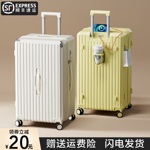 大容量拉杆箱加厚多功能旅行箱