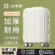 行李箱拉杆箱女小行20寸耐用轻便旅行箱2025新款 静音万向轮密码 箱