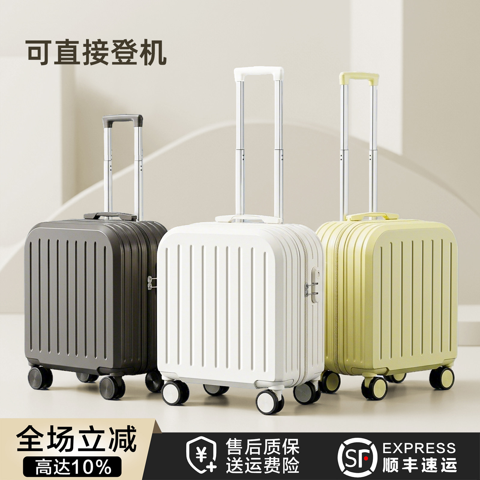 2026新款拉杆行李箱20寸登机箱小型密码箱18旅行箱女可上飞机迷你图片