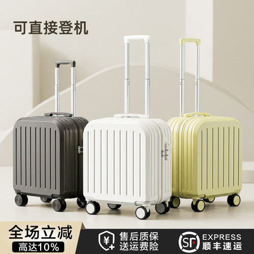 2026新款拉杆行李箱20寸登机箱小型密码箱18旅行箱女可上飞机迷你