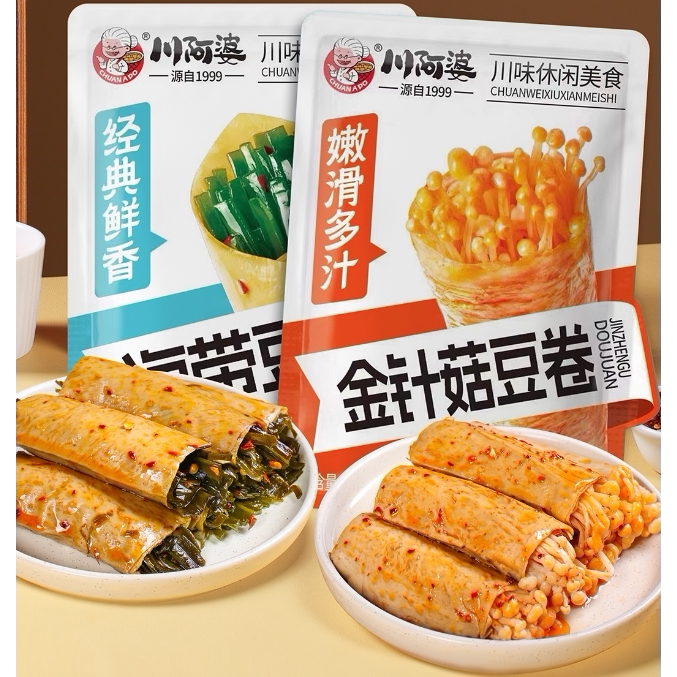 川阿婆海带金针菇豆卷香辣川味豆干辣条办公休闲解馋下饭开袋零食