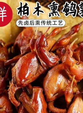 烟熏鹌鹑四川特产农家自制腊鹌鹑 下酒菜好吃不贵四川特色农家菜