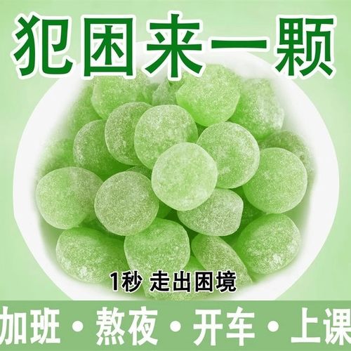 清爽薄荷润喉化痰老式薄荷糖薄荷味十足学生清新口气怀旧零食宿舍