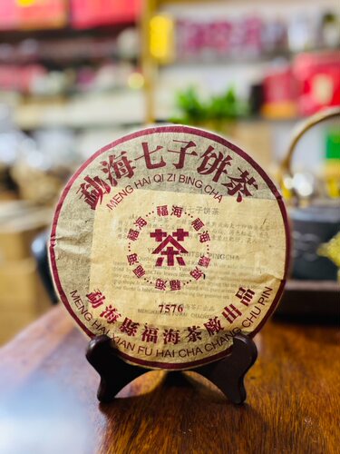 特惠爆款 普洱茶熟茶2005年福海茶厂7576 糯香甘醇 金芽茶底357克