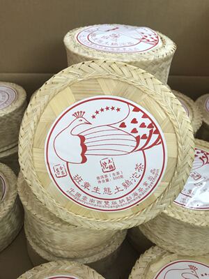 2020年班章生态土鸡沱茶 勐海金茶子茶业出品  甘蔗甜 500克包邮