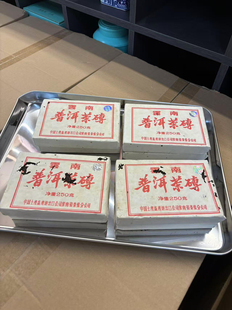 1999年昆明茶厂镭射标7581熟茶砖 陈韵出参香250克