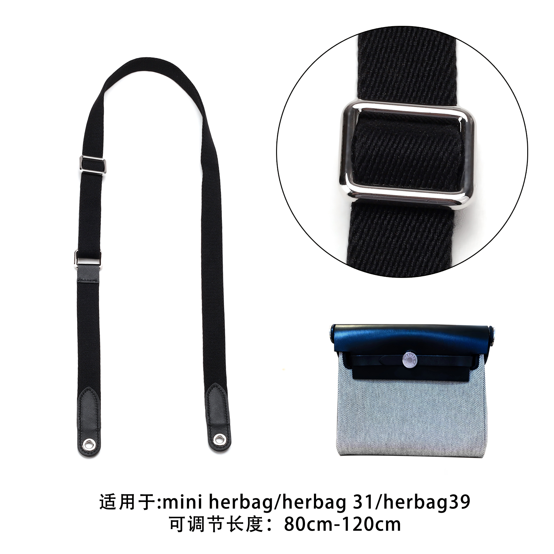 HermesHerbag可调节编织长肩带