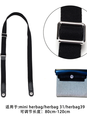 适用于爱马仕mini herbag 31 39可调节纯棉提花编织加宽肩带改造