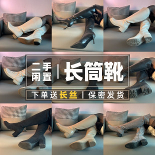 闲置二手长筒靴丨过膝靴马丁靴女靴子二手女鞋女王闲置靴子长靴
