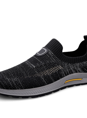 男鞋飞织网面鞋春夏低帮套脚镂空透气孔一脚蹬懒人休闲鞋运动袜鞋