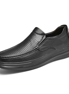 男乐福皮鞋商务绅士休闲鞋春夏低帮套脚真皮牛皮面镂空透气孔单鞋