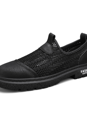 男鞋飞织网面鞋春夏季低帮套脚镂空透气孔洞洞鞋休闲鞋户外工装鞋