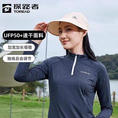 探路者春夏防晒加长檐可调帽女