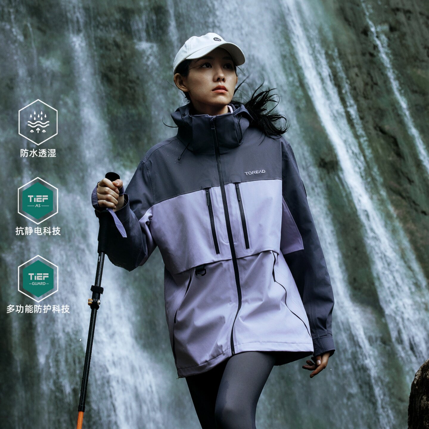 探路者秋冬中性男女户外防风防水硬壳三合一冲锋衣TAWWBM90766