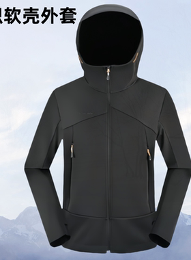 探路者防风外套男2025春秋新款针织软壳衣外套TAEEAN81038-G88X