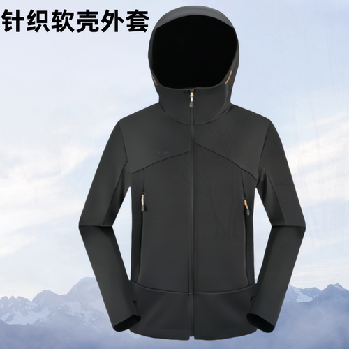 探路者男防风保暖针织软壳外套