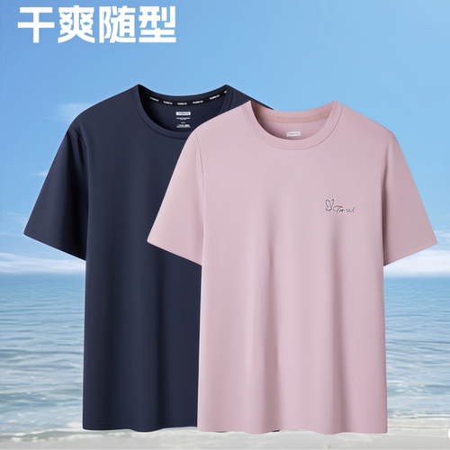 探路者速干T恤女短袖t恤2025夏新款半袖TAJJCN82848-AG2X磁瓦粉色