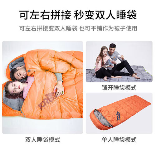 探路者250g棉连帽信封睡袋双人